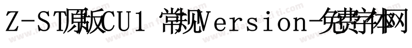 Z-ST原版CU1 常规Version字体转换